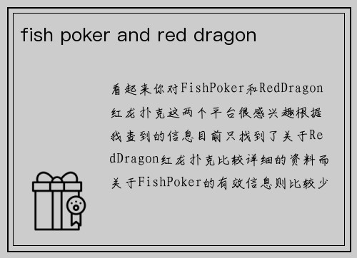 fish poker and red dragon